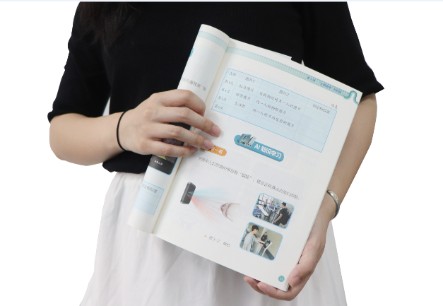 购宝钱包APPTSR-V2被引入教材