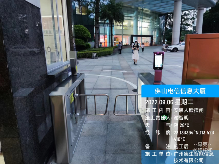 购宝钱包APP人脸闸机入驻佛山电信信息大厦